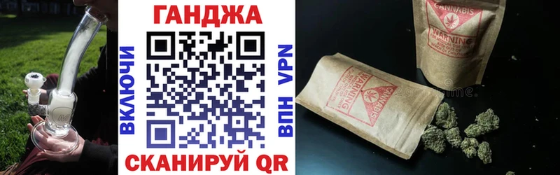 Где купить наркотики Кинешма Alpha-PVP  Бошки Шишки  Мефедрон  ГАШ 