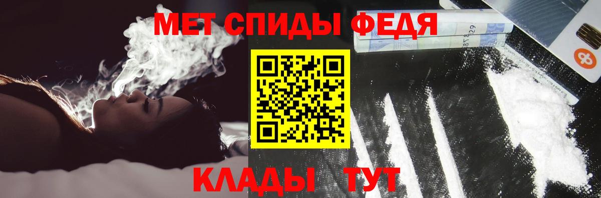 Амфетамин Premium  Вход с VPN  Кинешма 