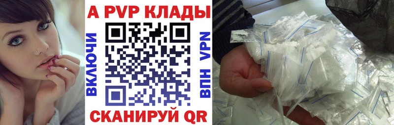 А ПВП VHQ  Кинешма 