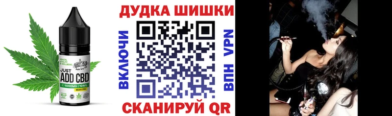 Еда ТГК марихуана  OMG tor  Кинешма 