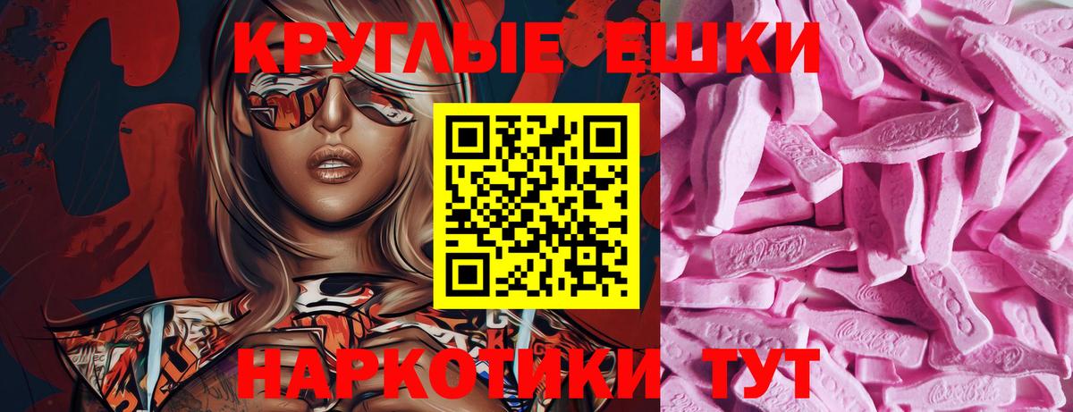 Экстази Philipp Plein Кинешма