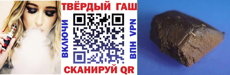 ГАШИШ индика сатива  даркнет сайт  Кинешма 