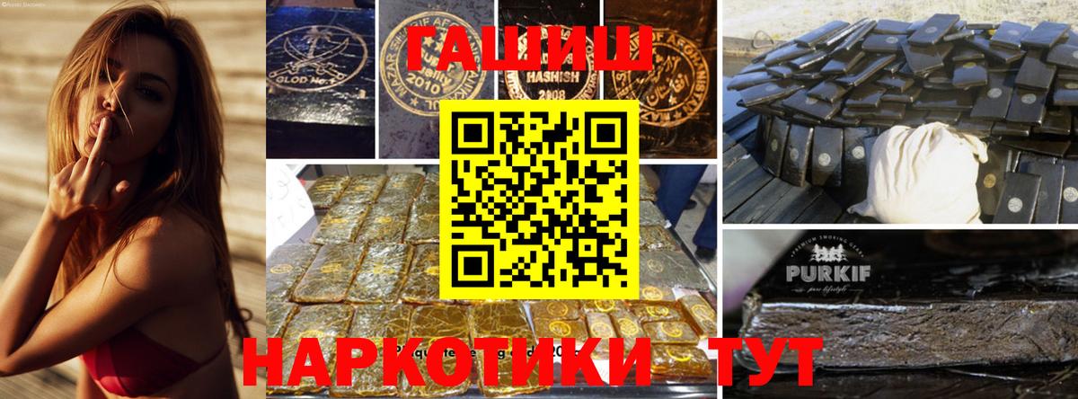 ГАШ Cannabis Кинешма