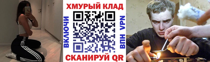 ГЕРОИН афганец  наркота  площадка телеграм  Кинешма 