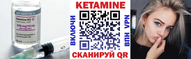 КЕТАМИН ketamine  Кинешма 