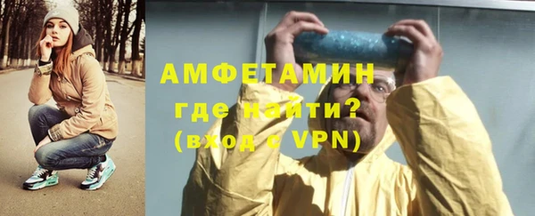 меф Заволжск