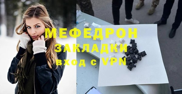 COCAINE Заводоуковск