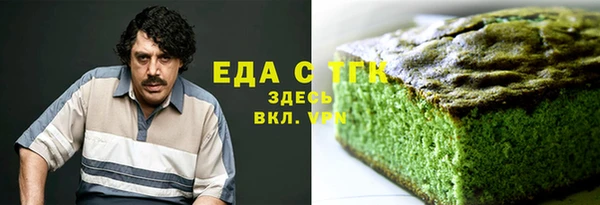 меф Заволжск