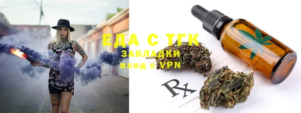меф Заволжск