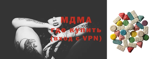 спиды Зеленокумск