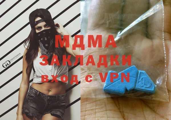 спиды Зеленокумск