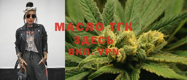мяу мяу мука Туринск