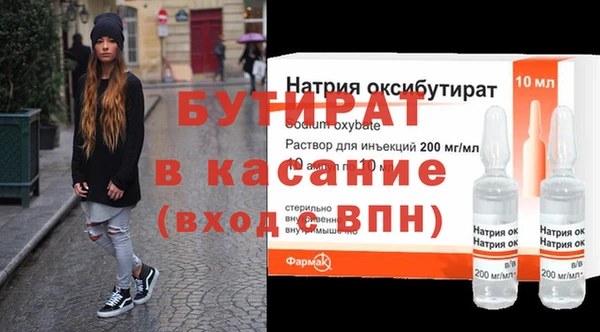 меф Заволжск