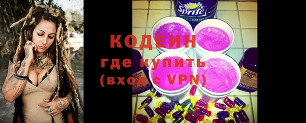 COCAINE Заводоуковск