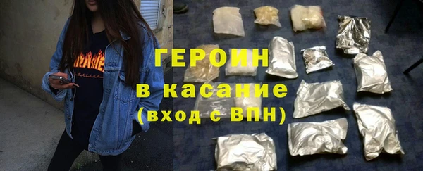 меф Заволжск