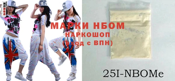 меф Заволжск