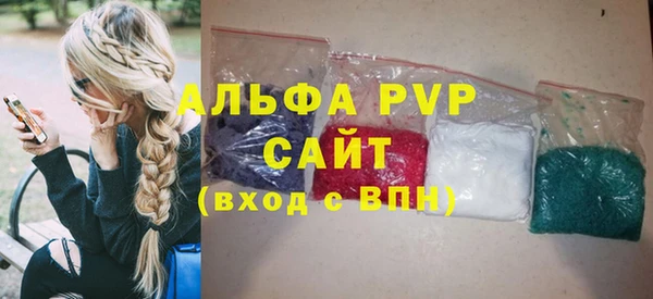 меф Заволжск