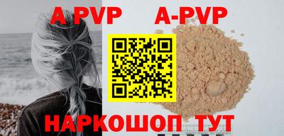 кокаин перу Старая Купавна