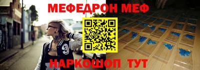 ешки Ставрополь