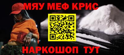 ешки Ставрополь
