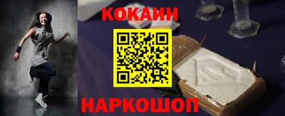 кокаин перу Старая Купавна