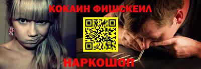 ешки Ставрополь