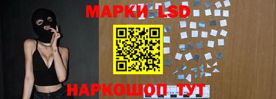 ешки Ставрополь