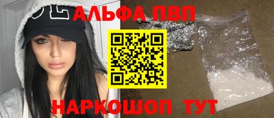 кокаин перу Старая Купавна