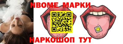 кокаин перу Старая Купавна