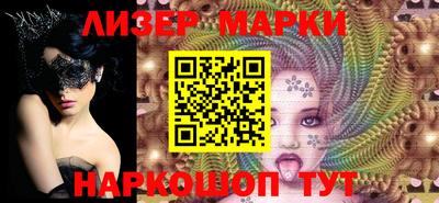 ешки Ставрополь