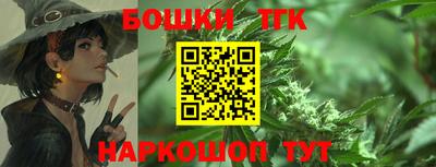 ешки Ставрополь