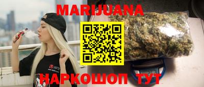 марихуана Среднеуральск