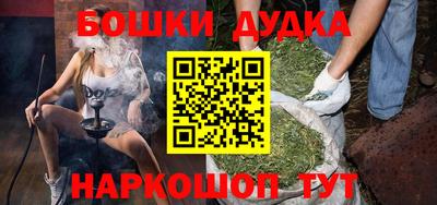 кокаин перу Старая Купавна