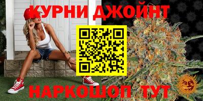 марихуана Среднеуральск