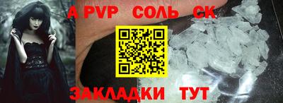 кокаин перу Старая Купавна