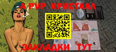 кокаин перу Старая Купавна