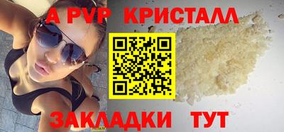 ешки Ставрополь