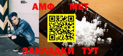 ешки Ставрополь