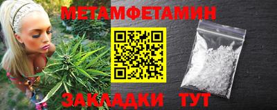 ешки Ставрополь