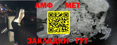 ешки Ставрополь