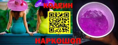 ешки Ставрополь
