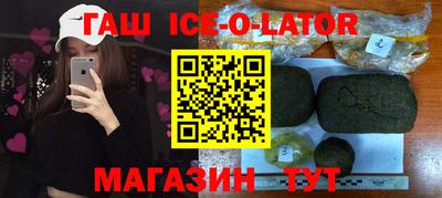 ешки Ставрополь