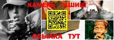 ешки Ставрополь