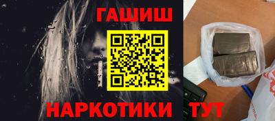 кокаин перу Старая Купавна