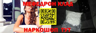 ешки Ставрополь