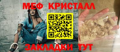 кокаин перу Старая Купавна