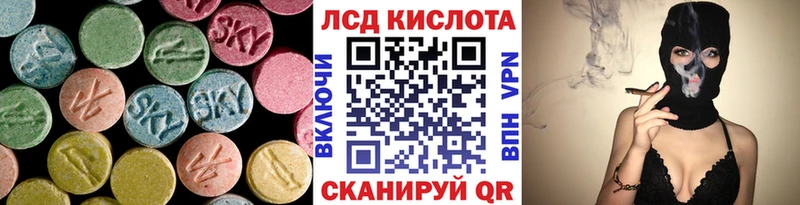 ЛСД экстази ecstasy  Кинешма 