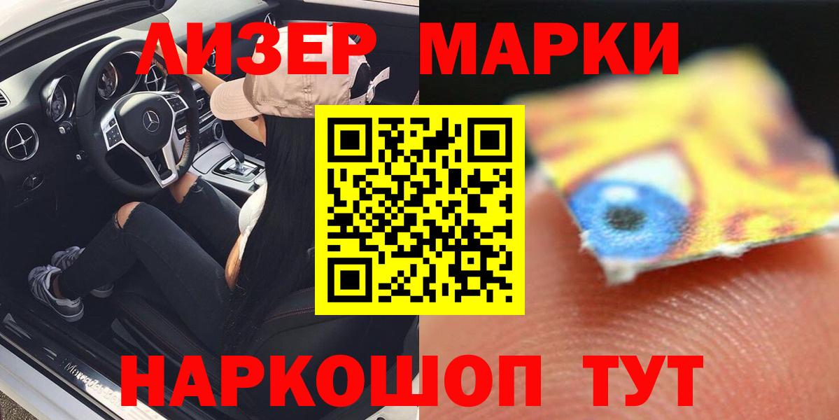 Кинешма  ЛСД экстази кислота  Вход с VPN  ЛСД экстази  ЛСД экстази кислота 