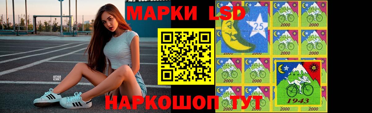 ЛСД экстази ecstasy Кинешма