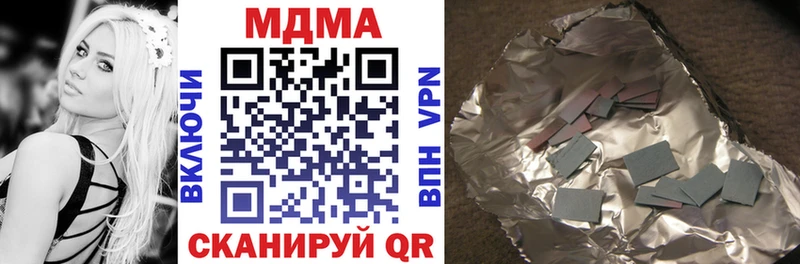 ссылка на мегу зеркало  Кинешма  MDMA VHQ  продажа наркотиков 